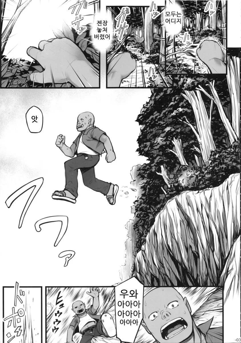 manga_121951_002.webp