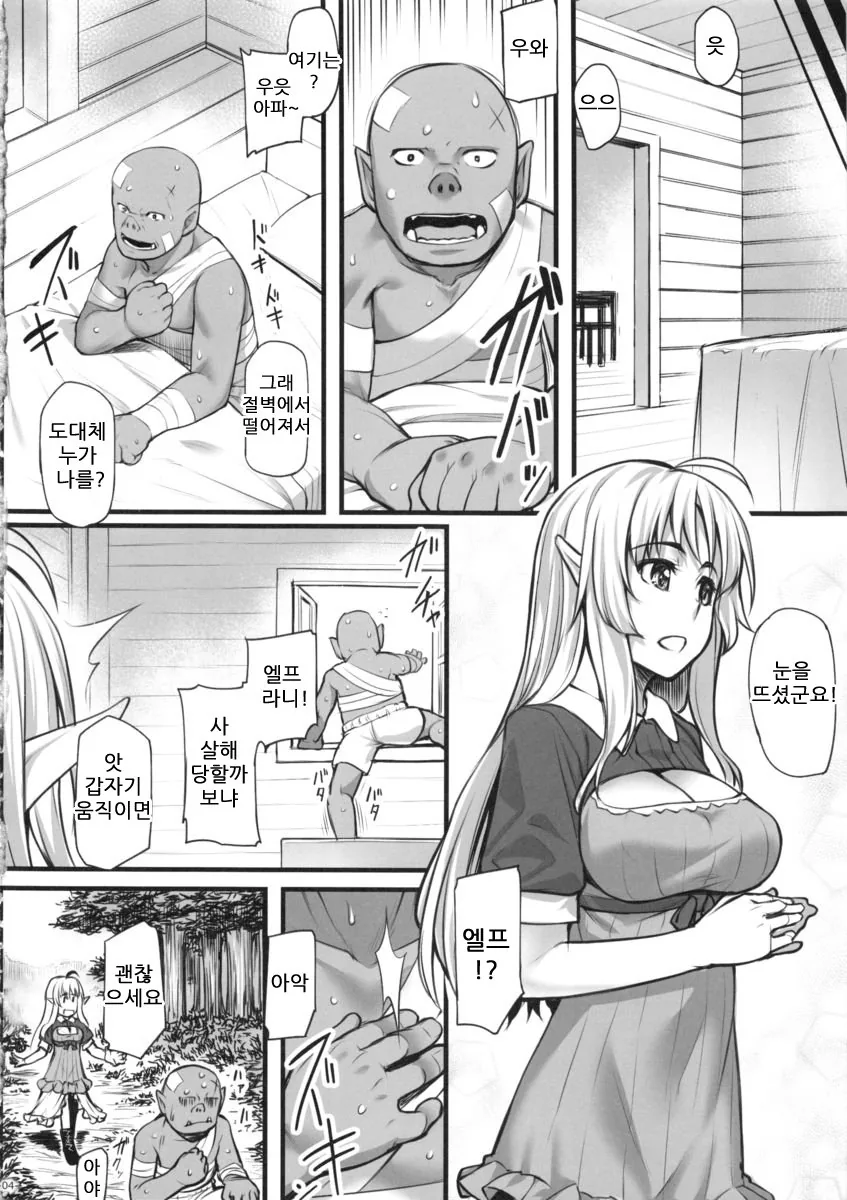manga_121951_003.webp