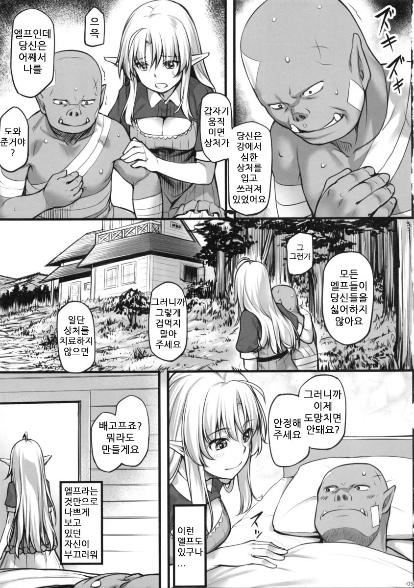 manga_121951_004.webp
