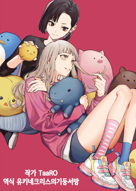 manga_1238324_001.webp