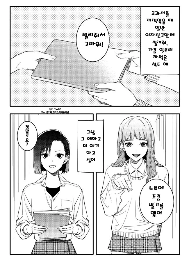 manga_1238324_002.webp