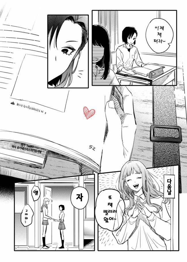 manga_1238324_003.webp