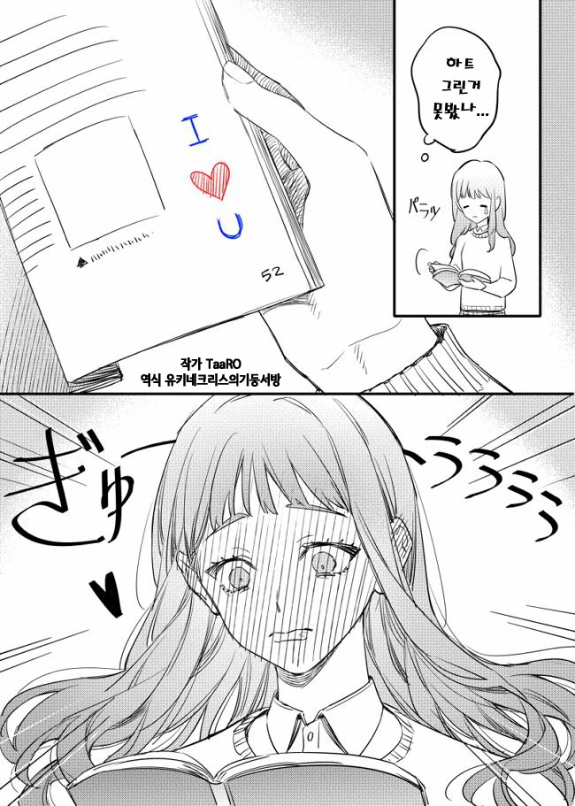 manga_1238324_004.webp