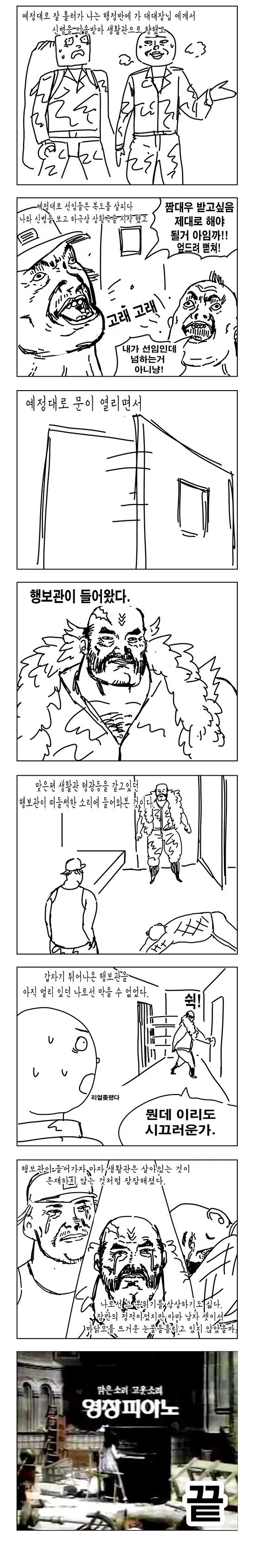 manga_1253189_002.webp
