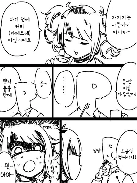 manga_1284679_002.webp