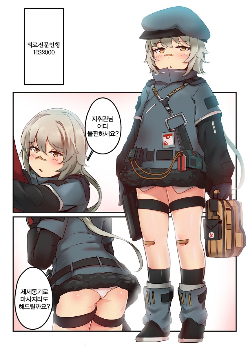 manga_131106_001.webp