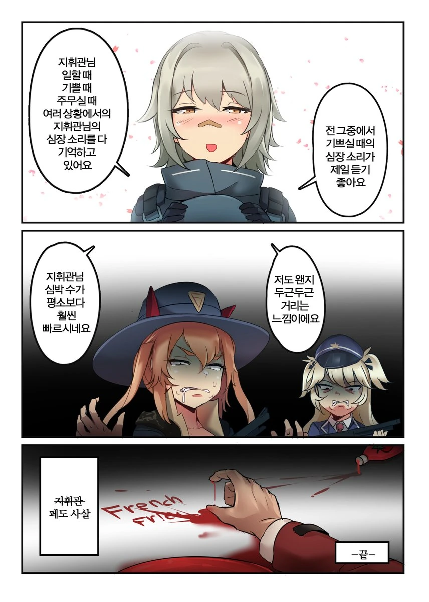 manga_131106_002.webp