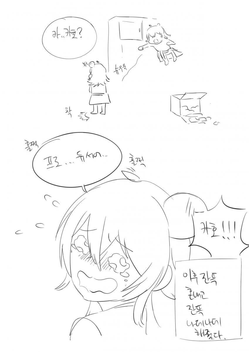 manga_1325703_003.webp