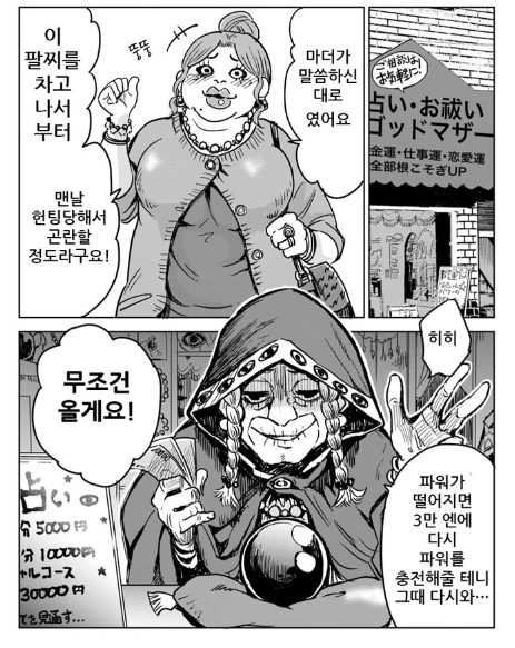 manga_1328821_001.webp