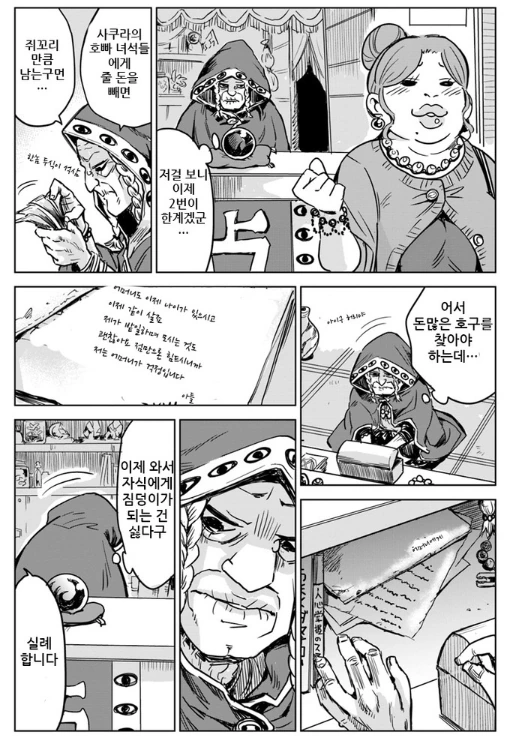 manga_1328821_002.webp