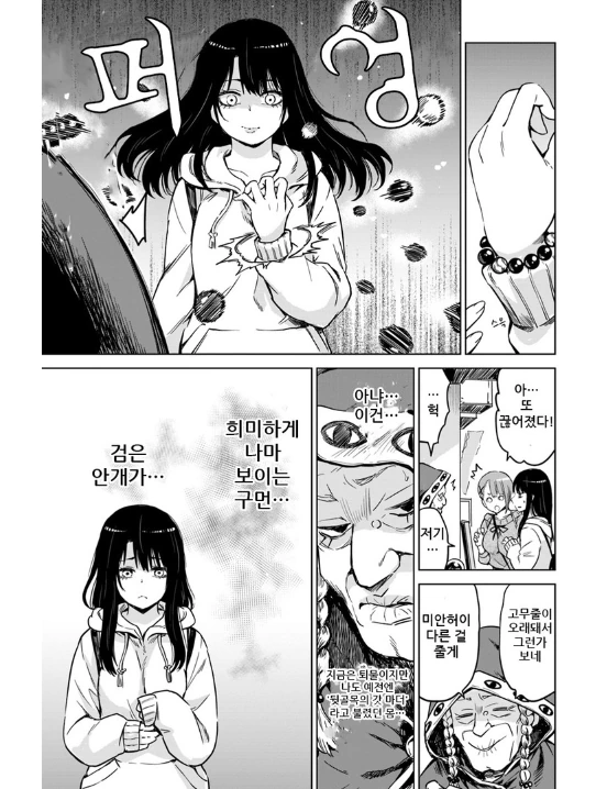 manga_1328821_004.webp