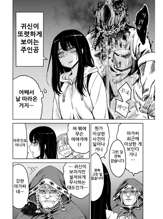 manga_1328821_005.webp