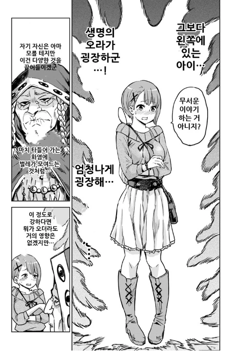 manga_1328821_006.webp