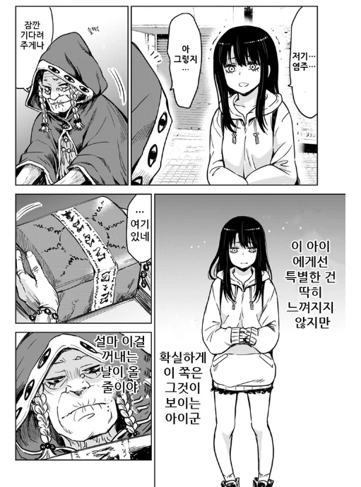 manga_1328821_007.webp