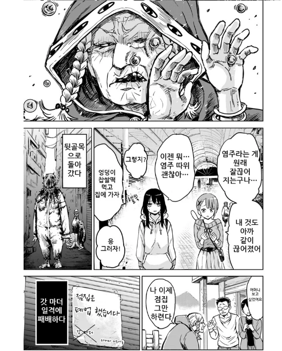 manga_1328821_010.webp