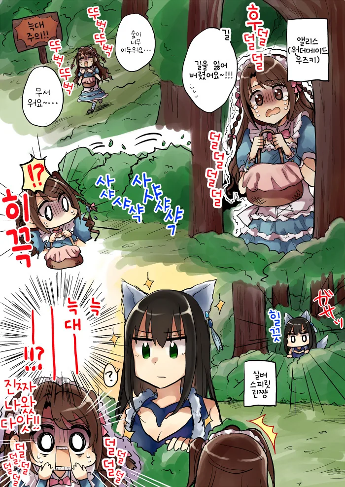 manga_1339456_001.webp