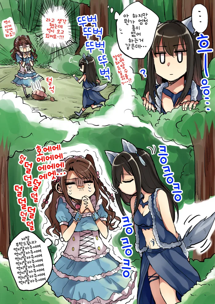 manga_1339456_002.webp