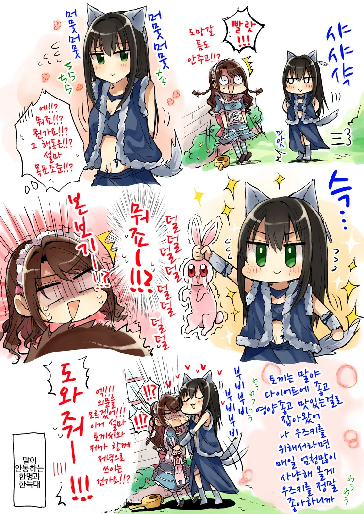 manga_1339456_005.webp