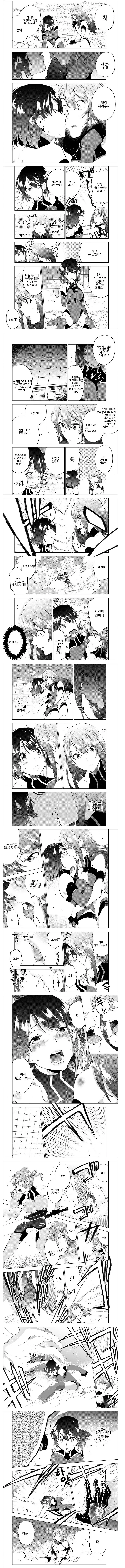 manga_135238_001.webp