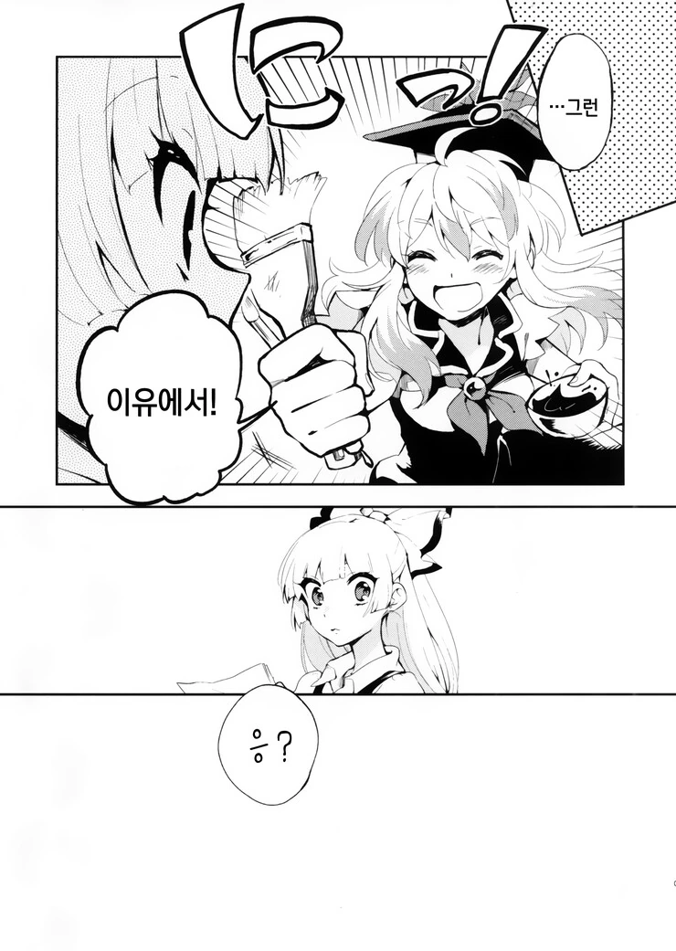 manga_135360_003.webp