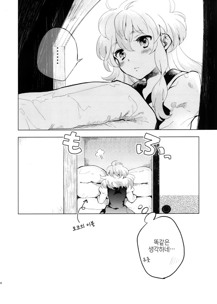 manga_135360_006.webp