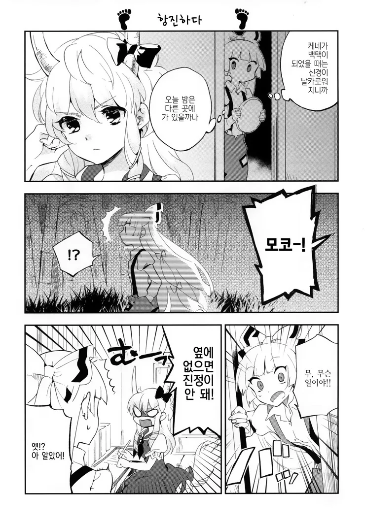manga_135360_010.webp