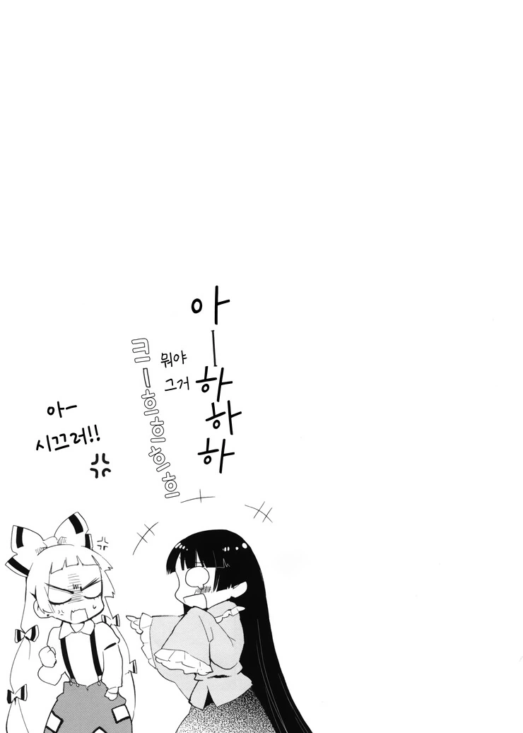 manga_135360_017.webp