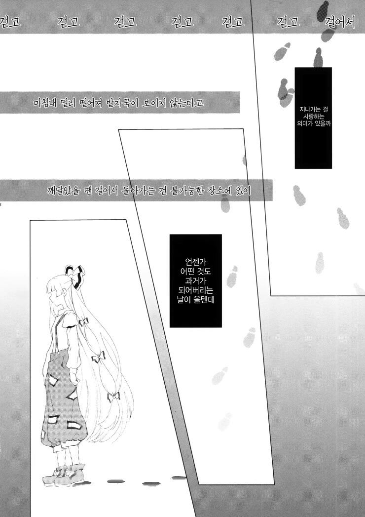 manga_135360_020.webp