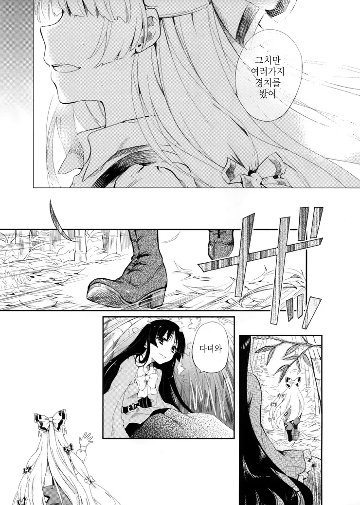 manga_135360_021.webp