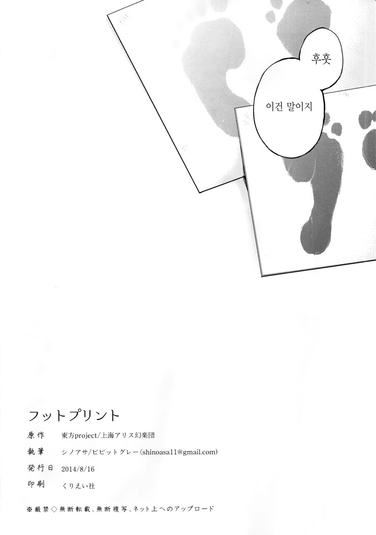 manga_135360_024.webp