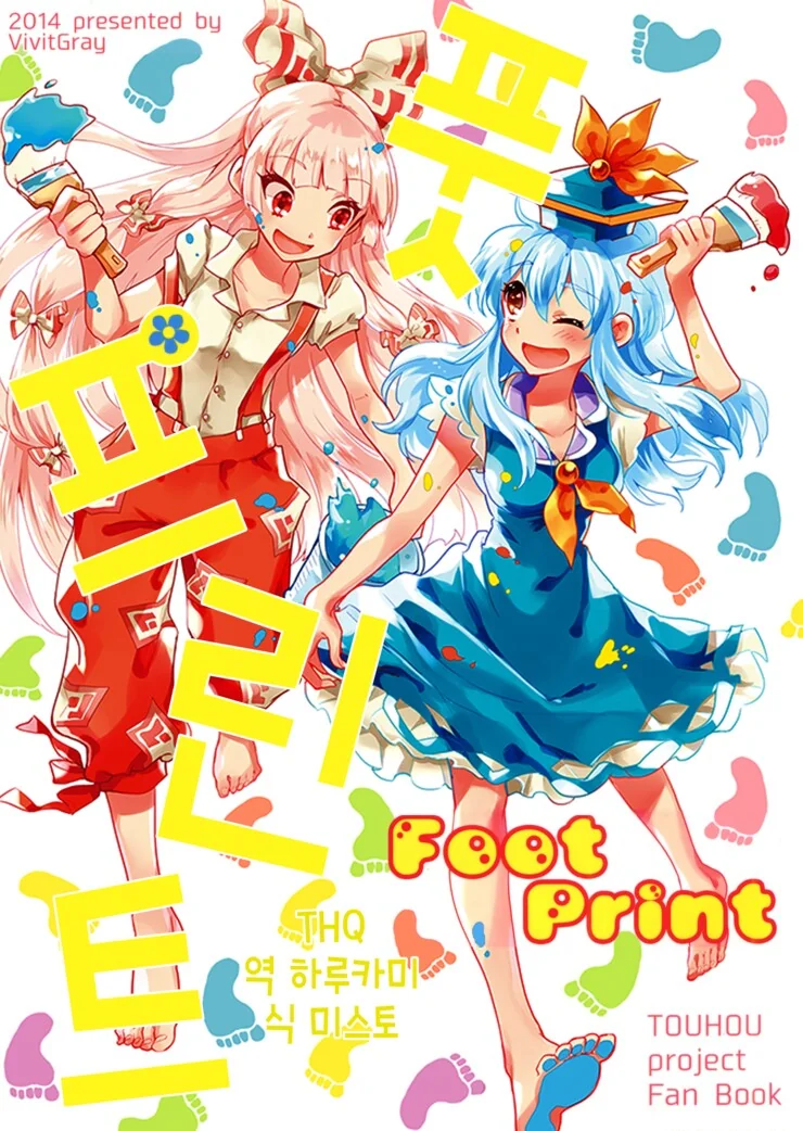 manga_135360_025.webp