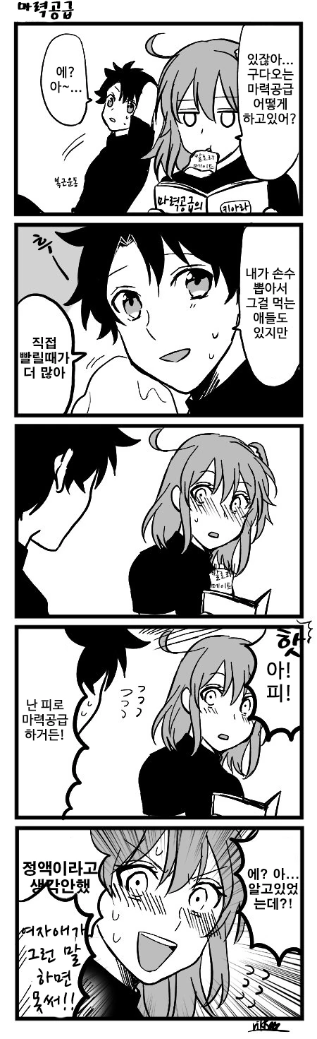 manga_1359307_002.webp