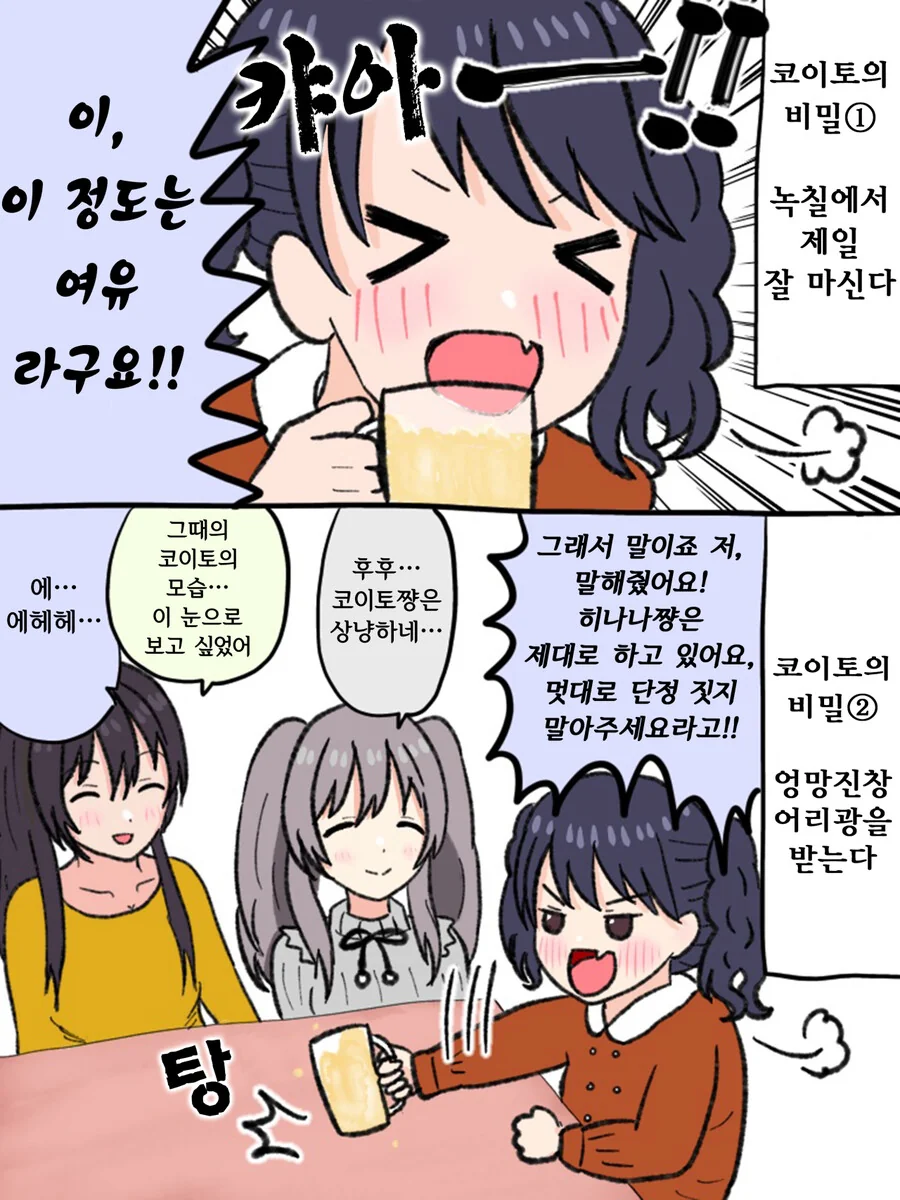 manga_1370493_001.webp