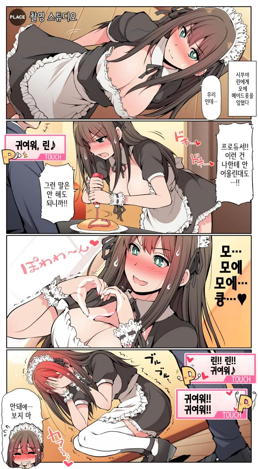 manga_1371849_001.webp