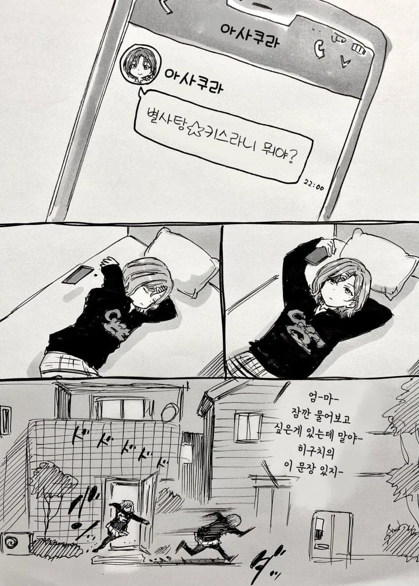 manga_1379658_001.webp