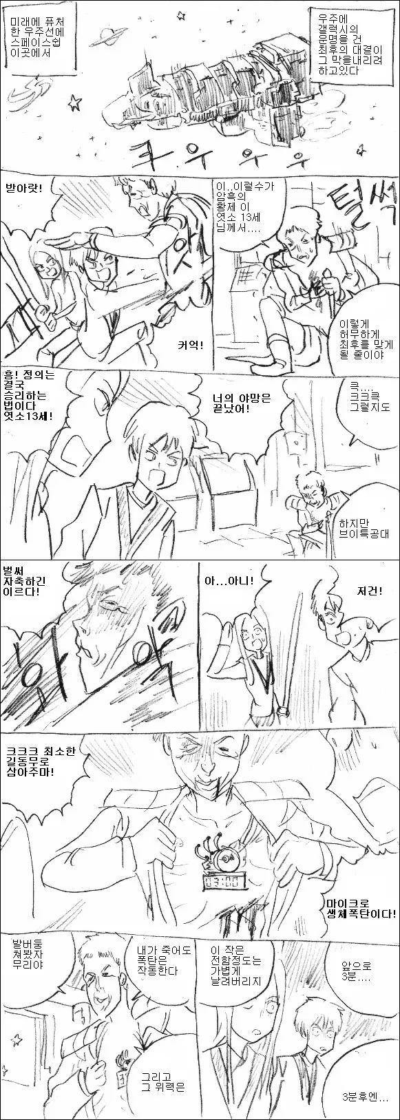 manga_1380923_001.webp