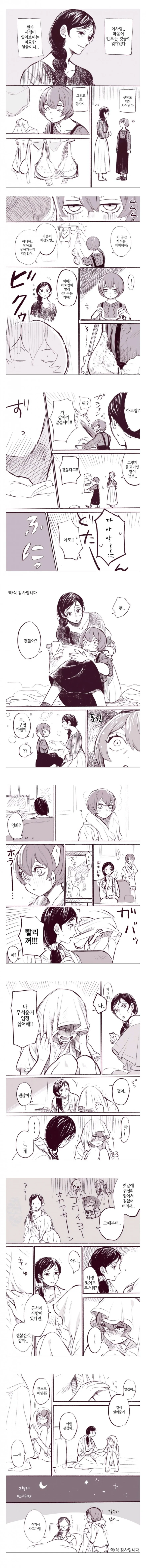 manga_139579_002.webp