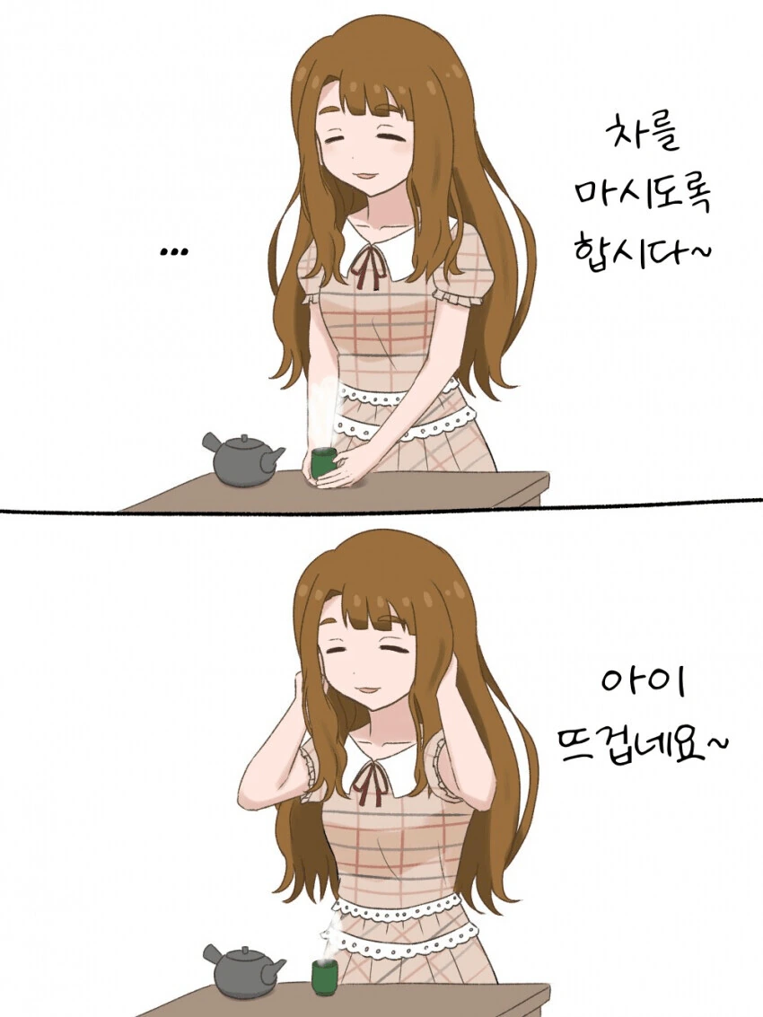 manga_1405864_001.webp