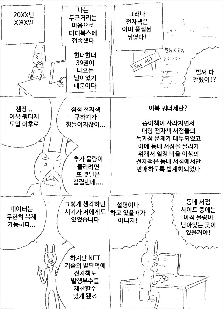 manga_1406030_001.webp