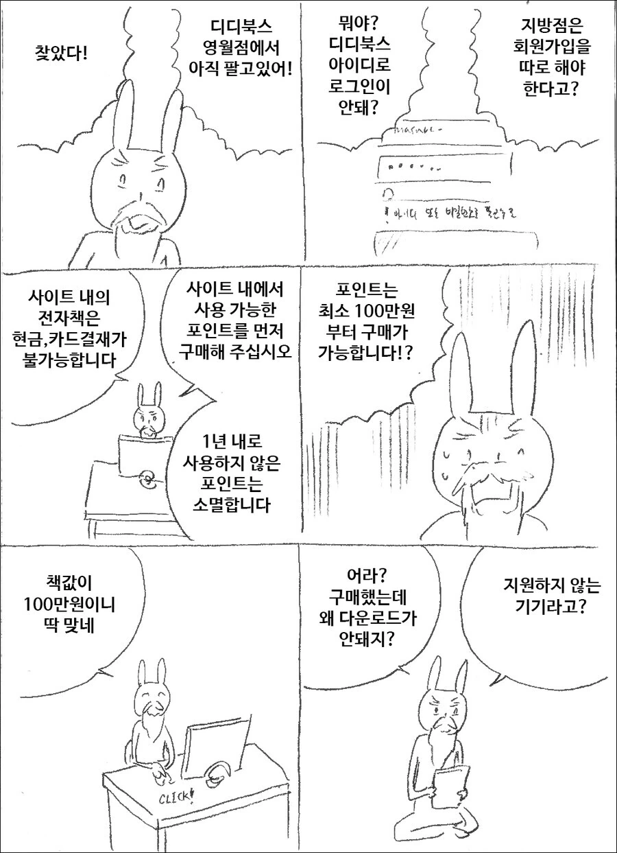manga_1406030_002.webp