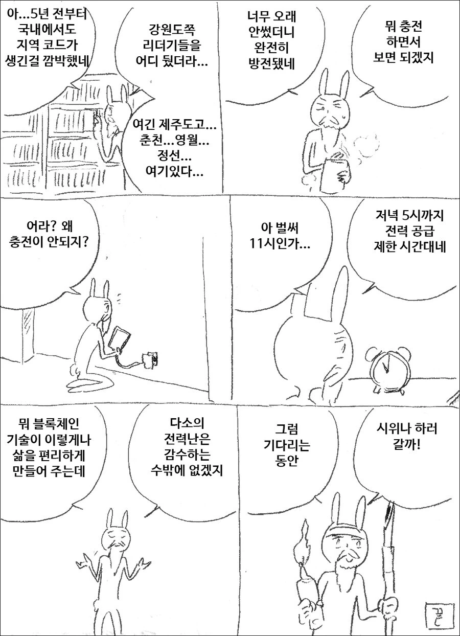 manga_1406030_003.webp