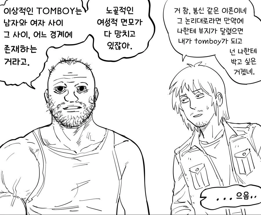 manga_1413683_002.webp