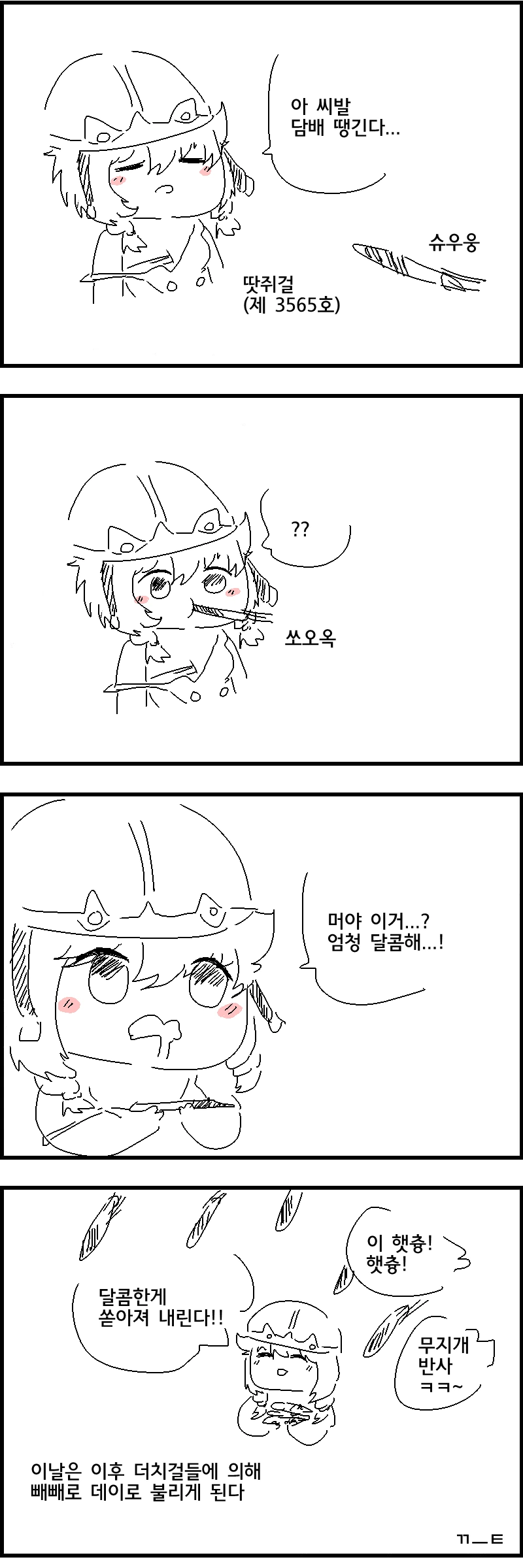 17d0a24b4803d990a.png