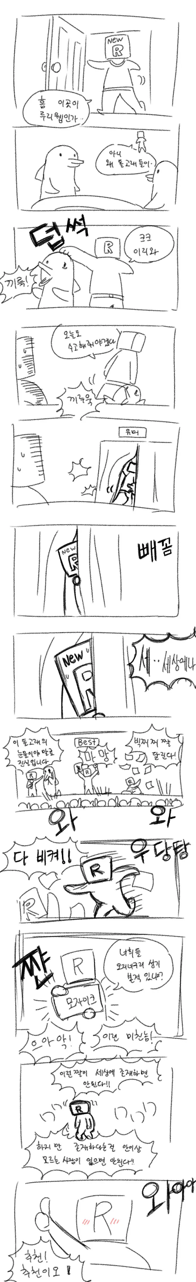 manga_1432915_001.webp