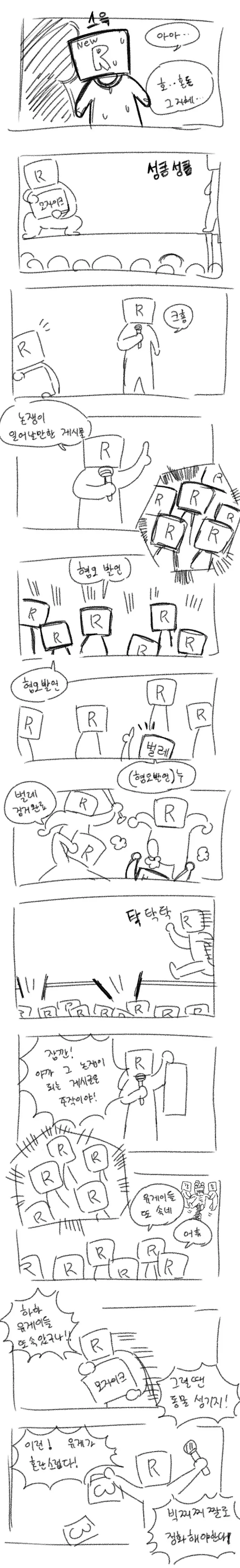 manga_1432915_002.webp