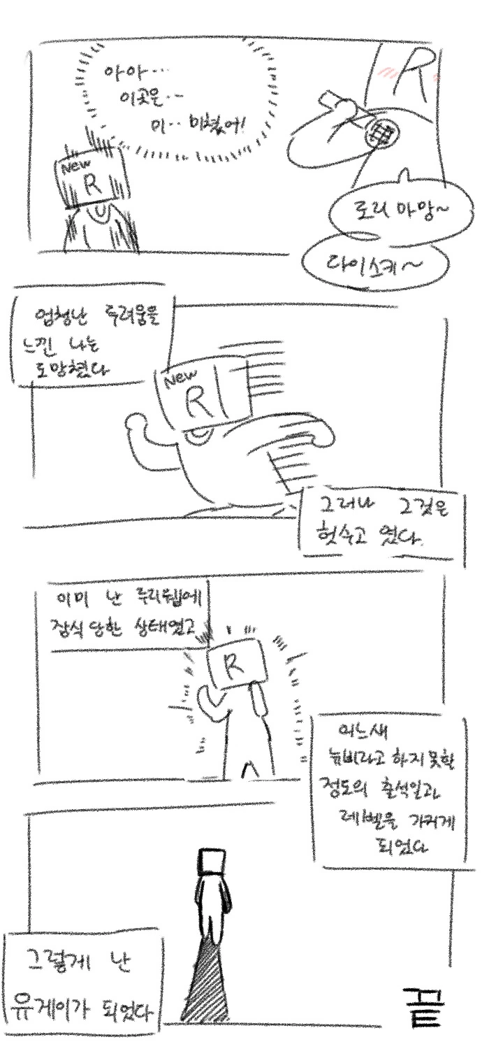 manga_1432915_003.webp