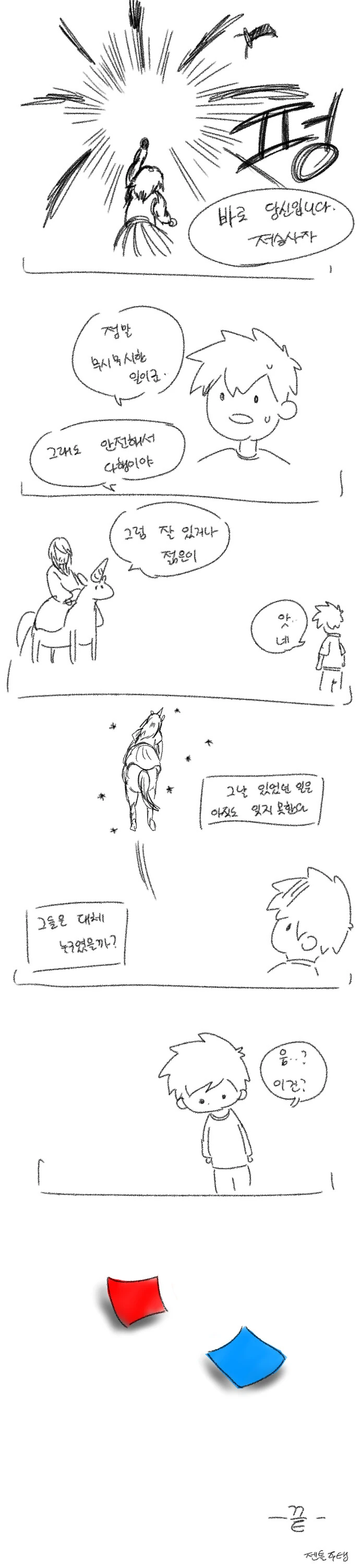 manga_1432915_011.webp