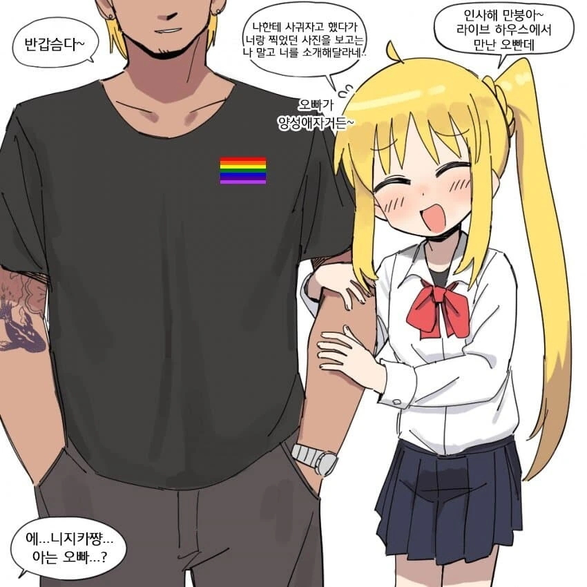 manga_1465011_001.webp