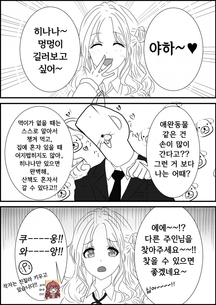 manga_1471080_001.webp