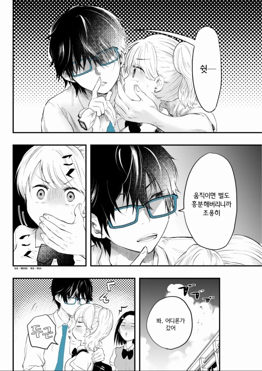 manga_1474658_003.webp